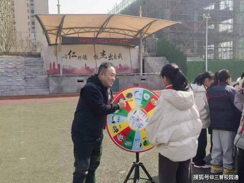 太原迎泽区仁杰小学 开学第一课 一起学禁毒