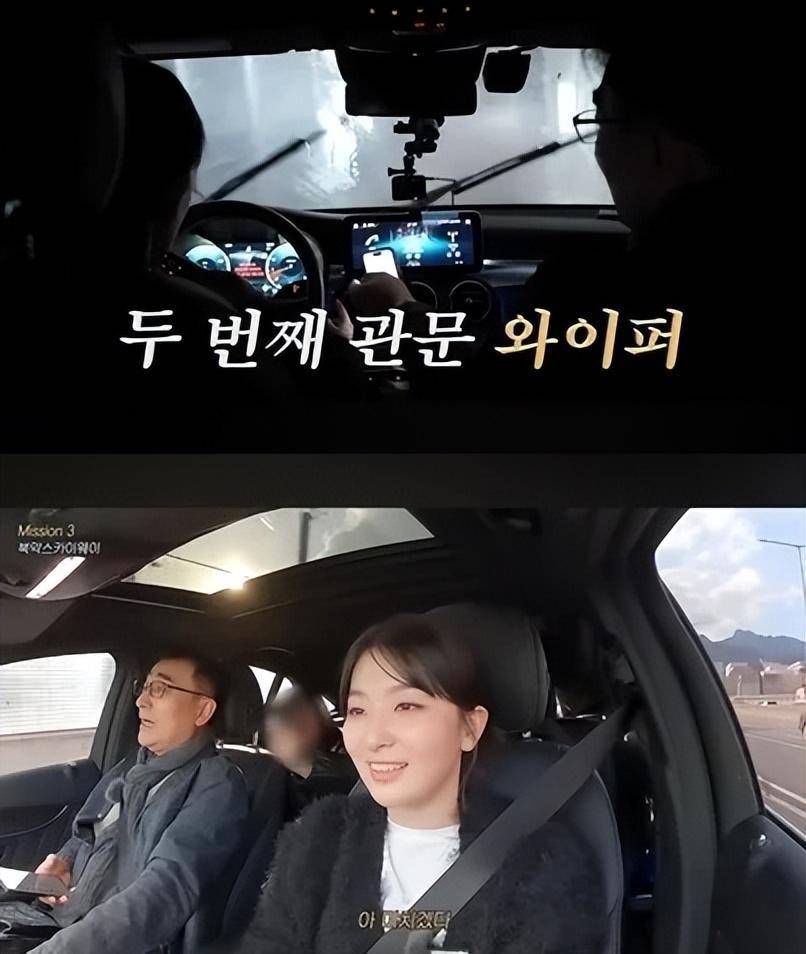 女星,驾驶技术公开,坦言买车已经三年,开过大约六次_父亲_red_velvet