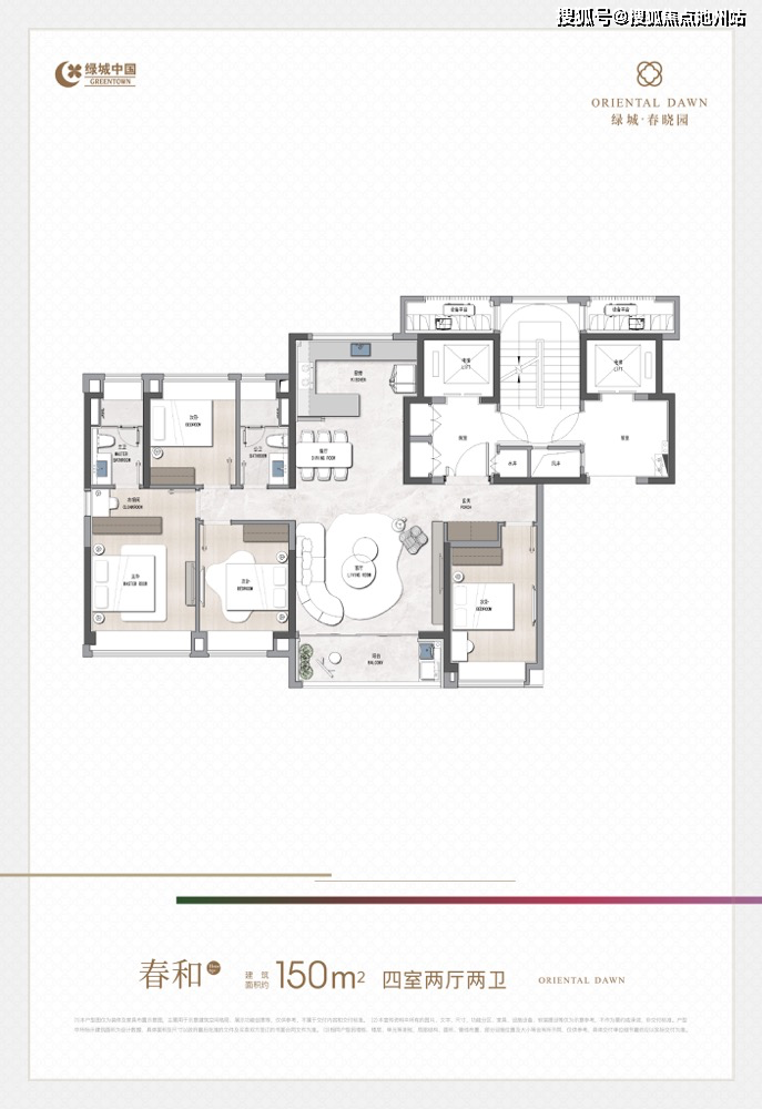 传户型图首爆:(过程稿,以开发商最终发布为准)落位示意图绿城·春晓园