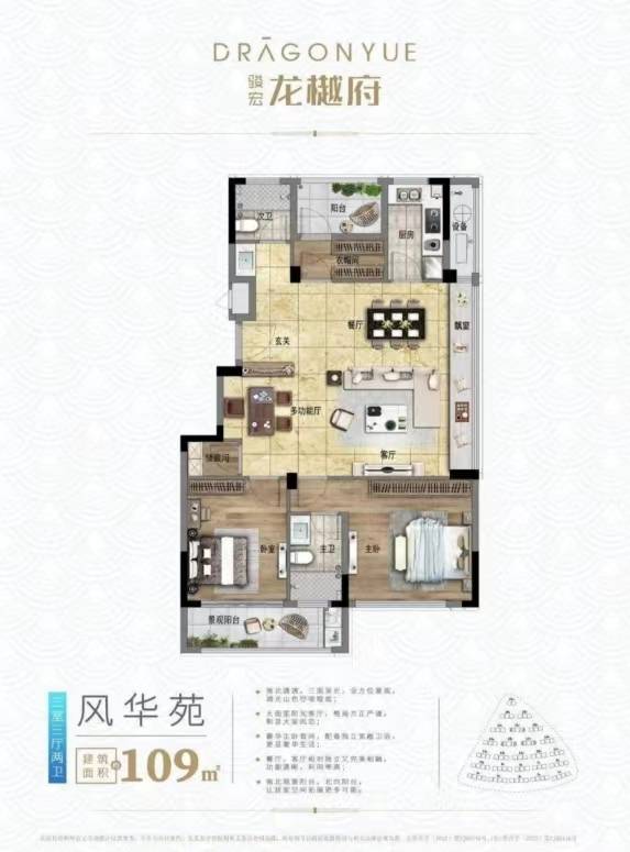 户型图96%效果图【车位配比】:地面84个,地下1188个,1:1.