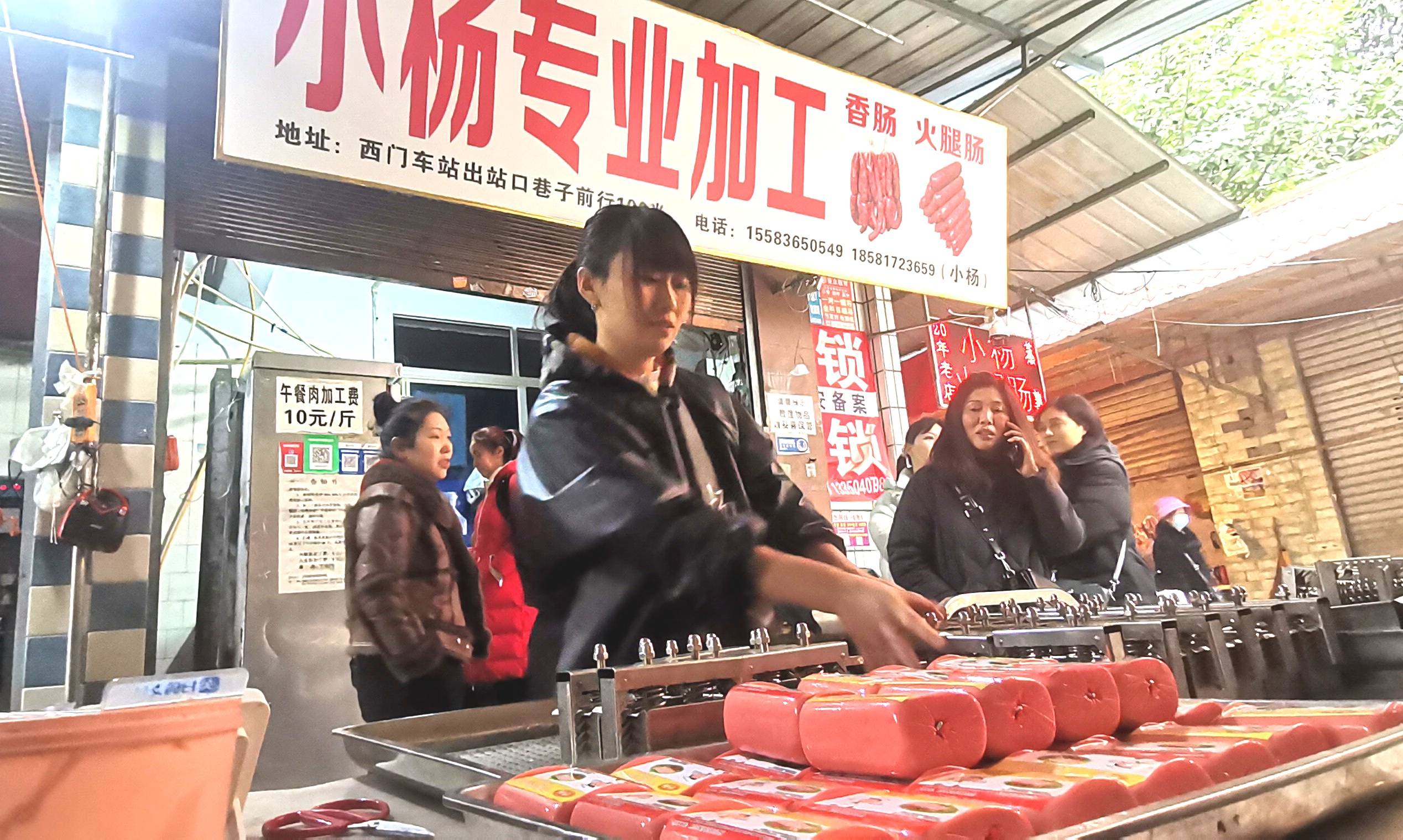 据该店业主黄燕介绍,他们的加工店位于顺庆西门车站巷口,为满足顾客