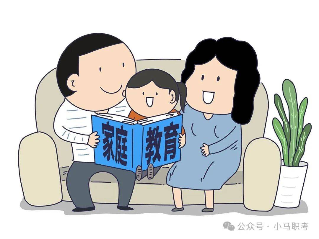 指导师小课堂:家庭教育中父母陪伴的重要性!