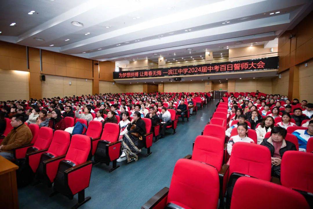 原创让榜样成为一种力量鼓楼区这所初中百日誓师走进东南大学