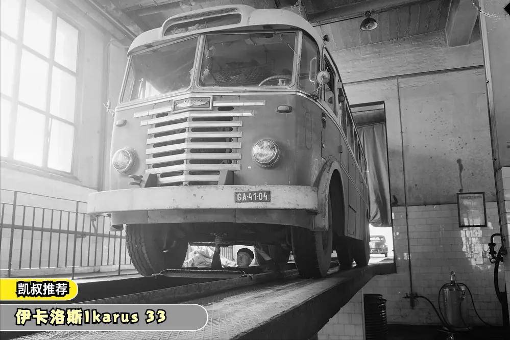 伊卡洛斯 ikarus 303,一辆远远领先于他的时代的豪华时尚客车