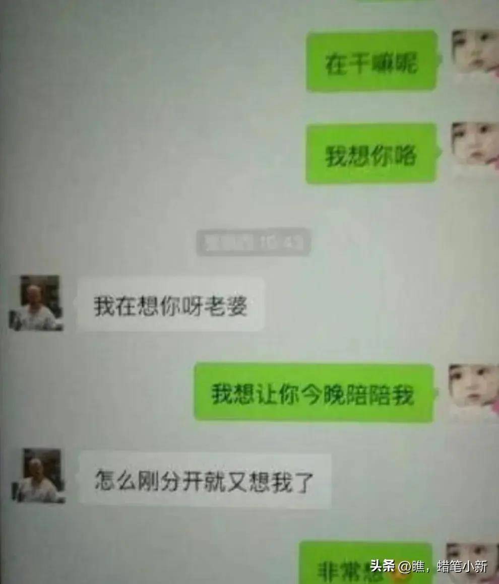 娱乐圈婚内出轨大揭秘:4大明星背叛爱情,最后一位竟被万人唾弃_李小璐