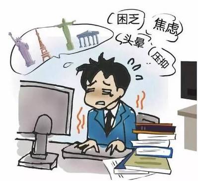 广州华康中医医院:焦虑症发病前的6种征兆!_情况_调节_社交