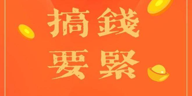 闻阔汇为什么说副业是发展