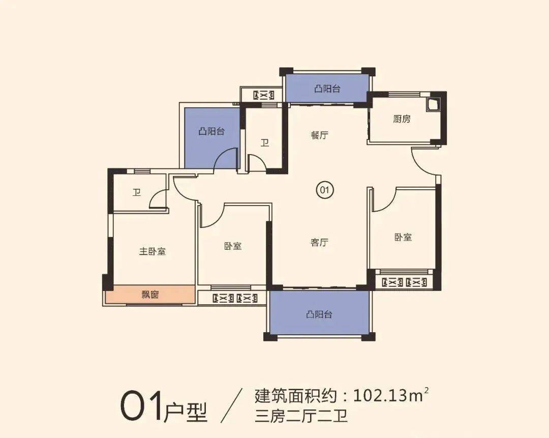 冠华城桂香园冠华城桂香园楼盘网站丨桂香园房价户型图地址楼盘详情