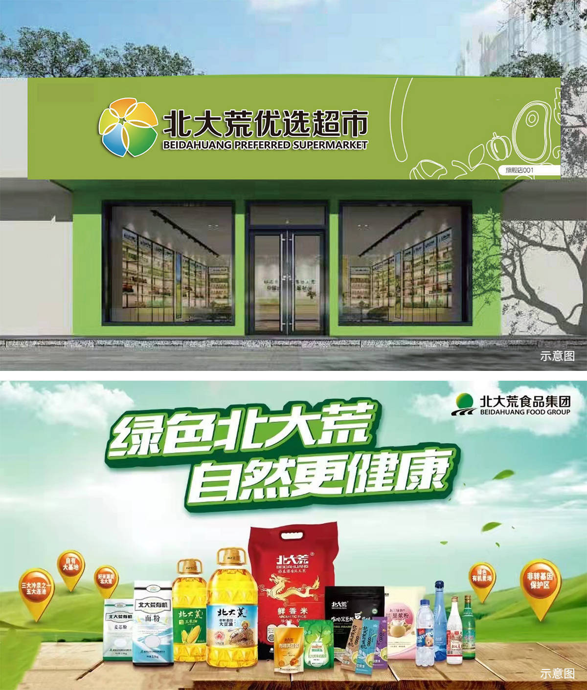 三亚北大荒海棠温泉溪谷怎么样在售户型价格小区环境