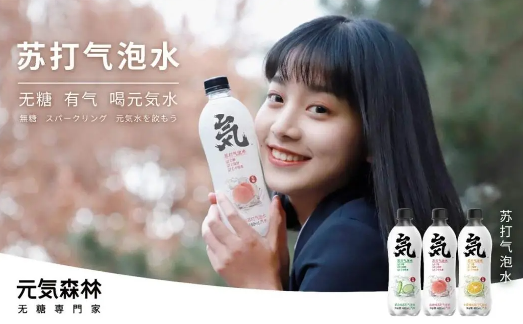 农夫山泉和钟琰琰最近有点烦