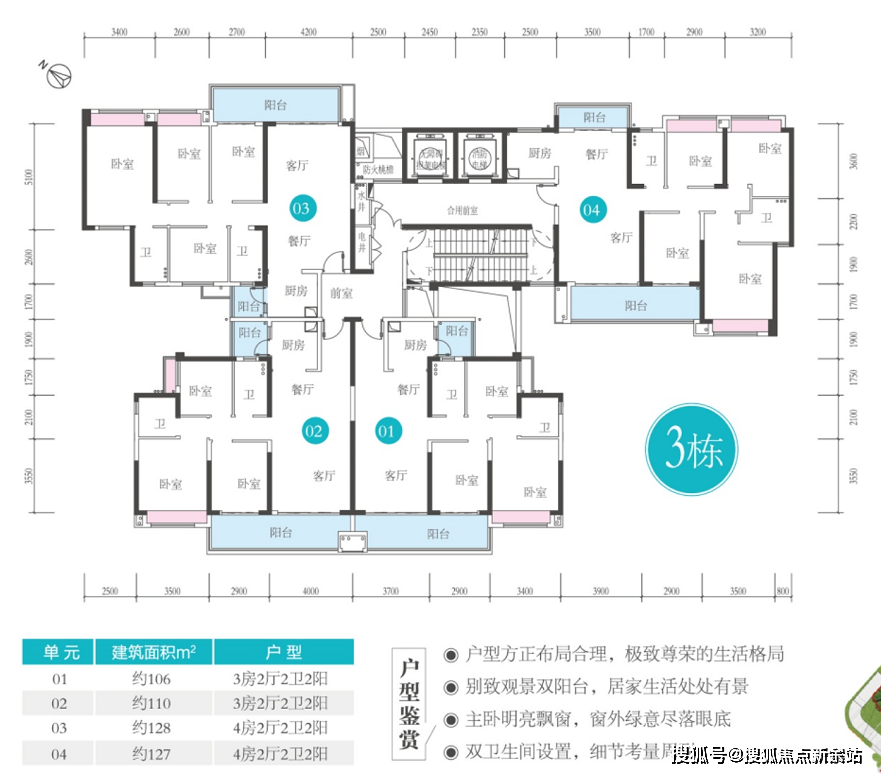 成都锦绣花城户型图图片