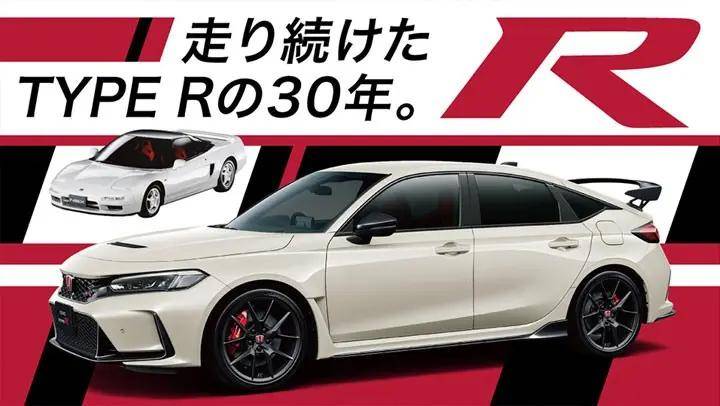 本田type-r 30周年特展免费参观,你有兴趣吗?_搜狐汽车_搜狐网