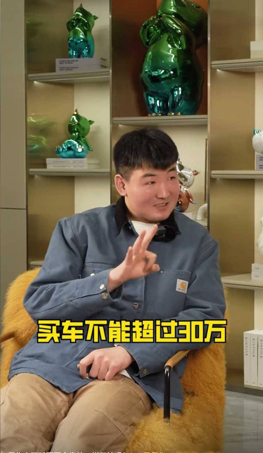 顾全:深圳老板让我们买车不能超过30万 买房随便买还给_梁志斌_发展