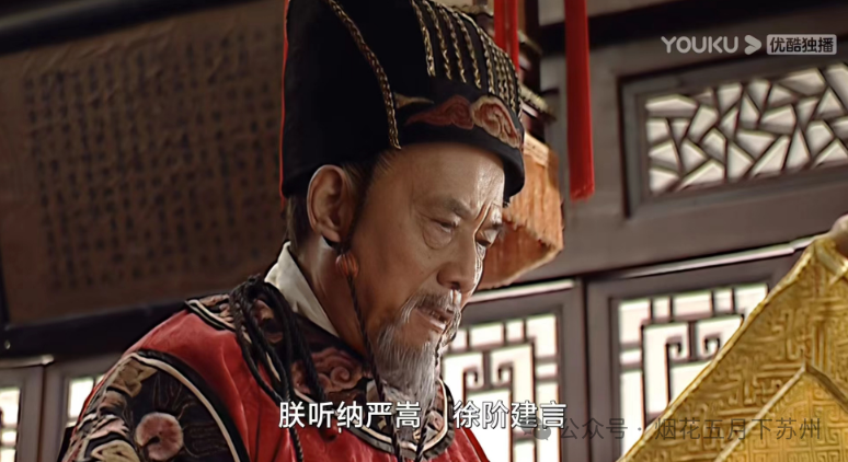 原创大明王朝1566严世蕃退出内阁嘉靖演绎教科书般的帝王心术