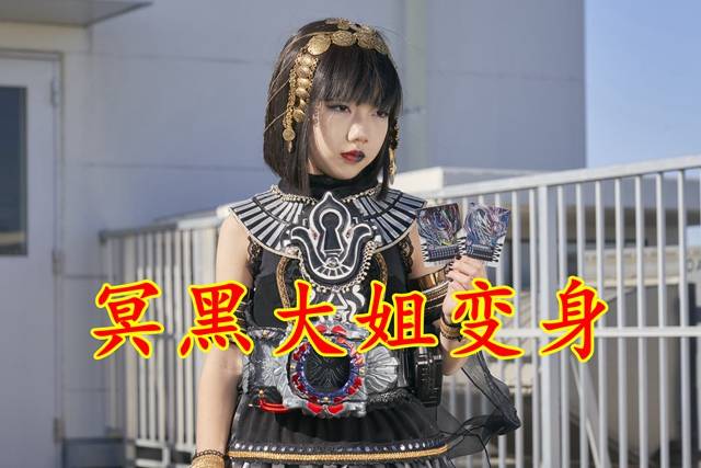 原创假面骑士歌查德神龙怪人登场魔杰德战败九堂之父变身