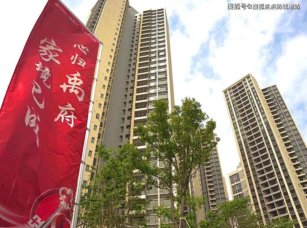 禹洲朗廷湾售楼处电话→售楼中心首页网站→楼盘百科详情→24小时热线