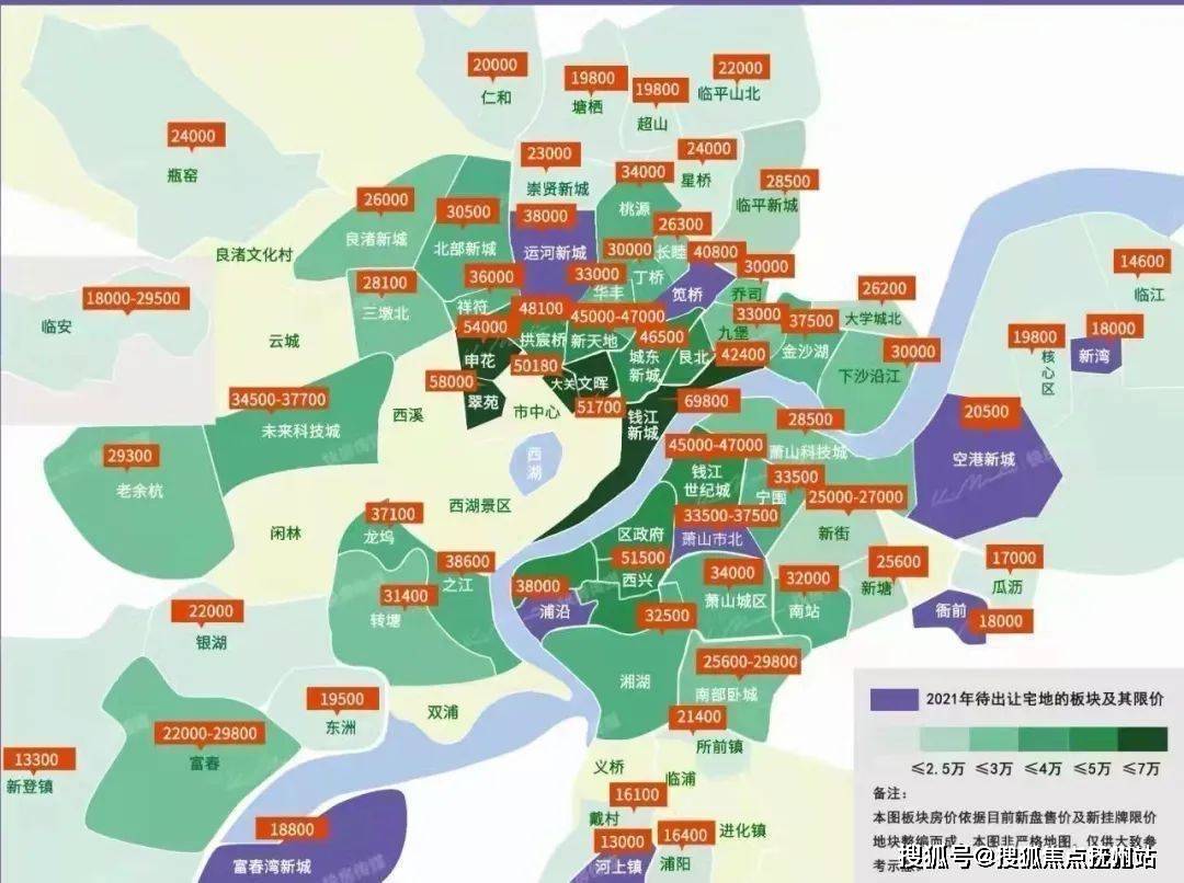 杭州各区域房价图图片