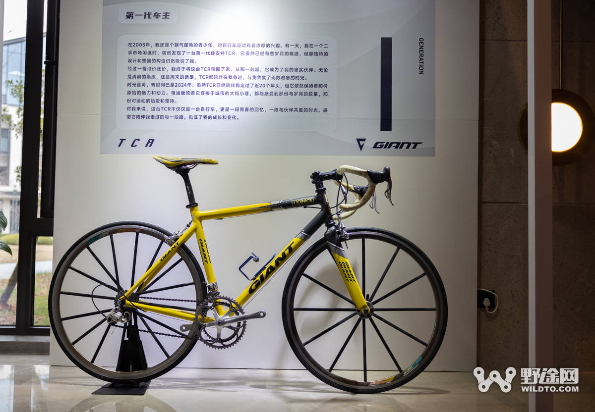 图集| 28年的进化之路 捷安特历代tcr回顾_搜狐汽车_搜狐网