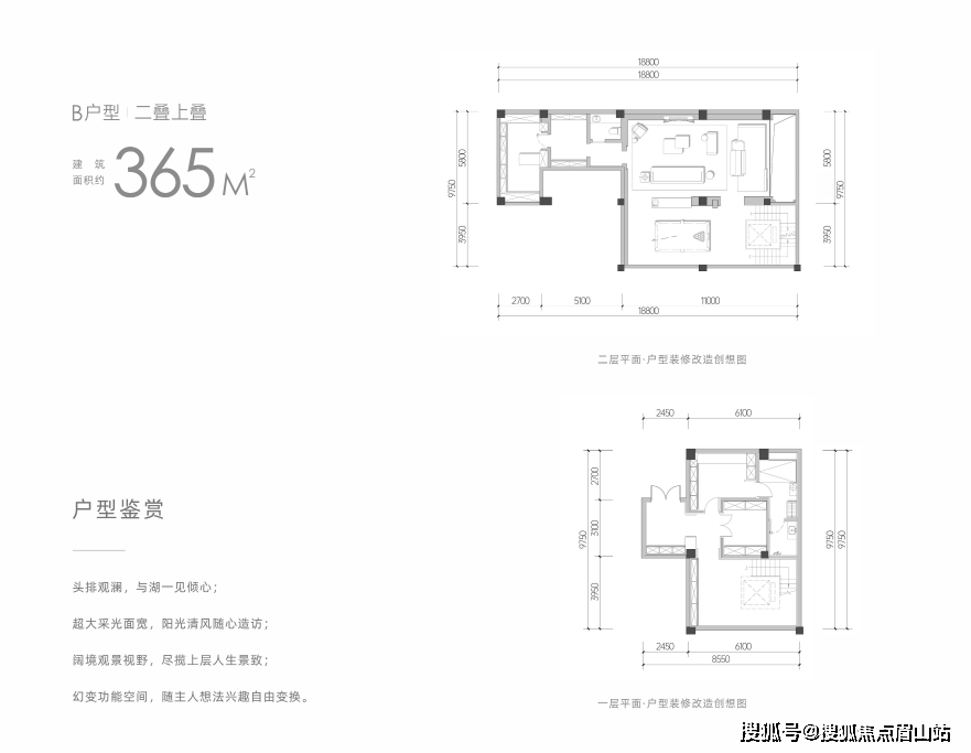 绵阳龙溪谷别墅户型图图片