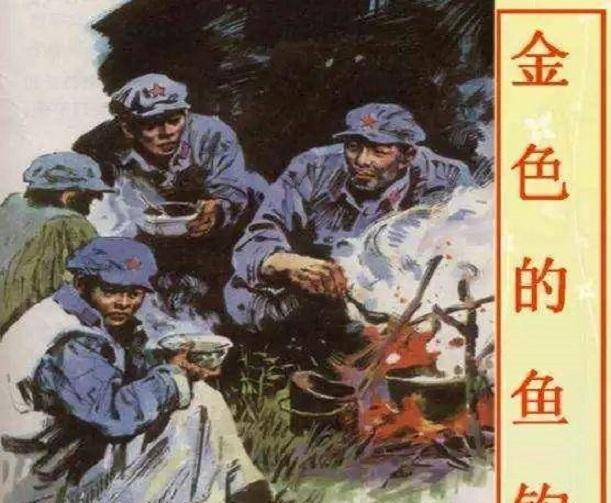 而一位红军老班长在经过草地时,为了照顾着三名生病的小战士,他却把好