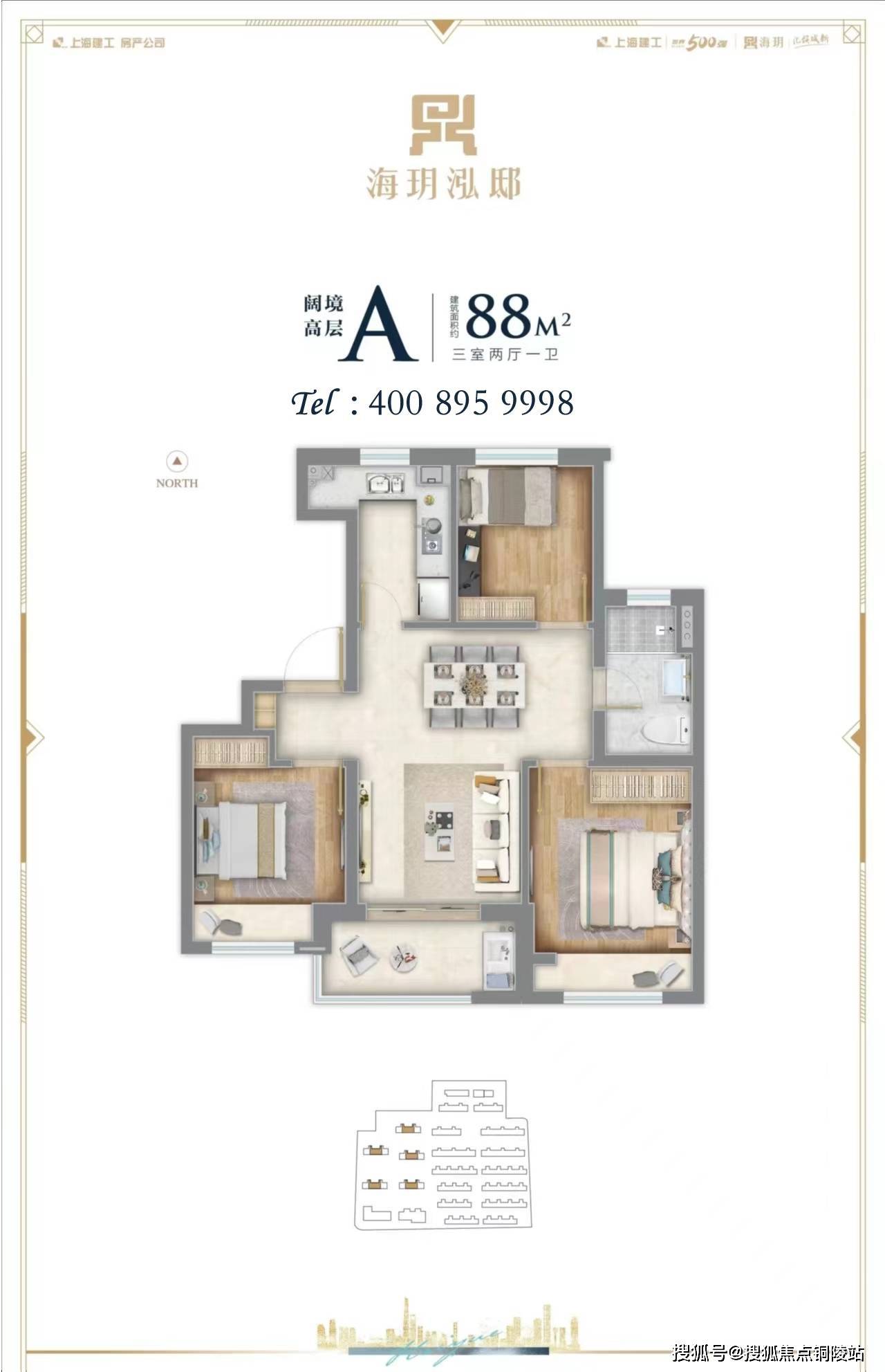 海玥泓邸房子怎么样?_浦东_项目_配套