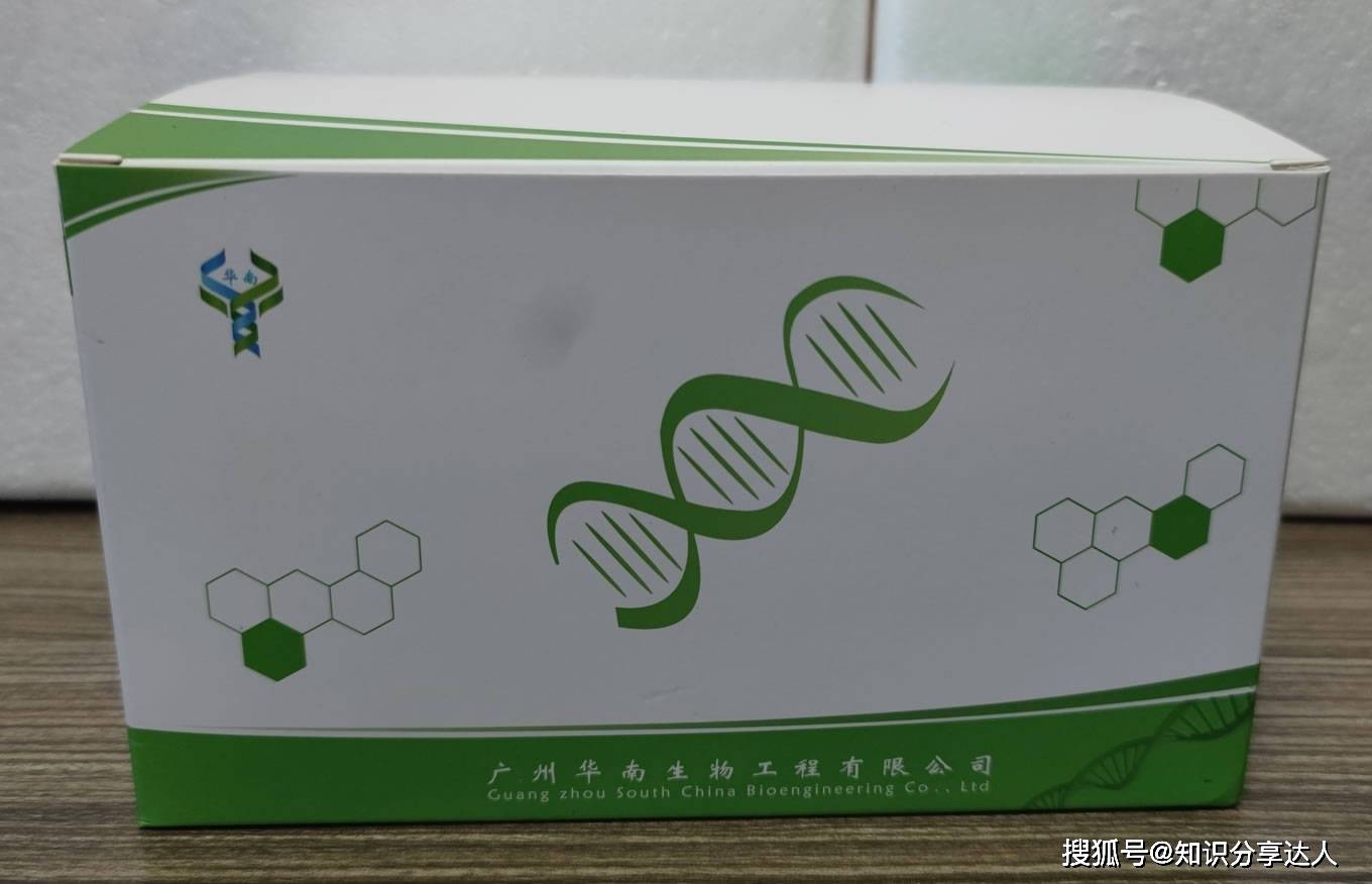 三聚氰胺检测卡_华南_广州_呋喃