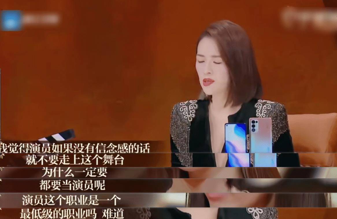 原创原创演员3下期太精彩李成儒再提儒学三连金子涵惹怒章子怡