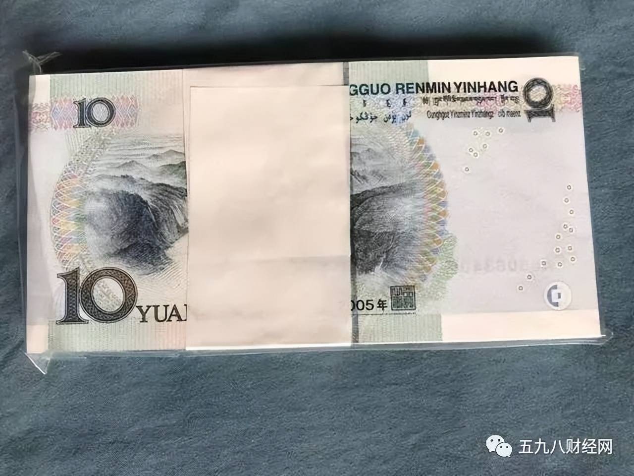 报价14000元,正在使用的10元纸币,谁能找到?_冠号_流通市场_人民币