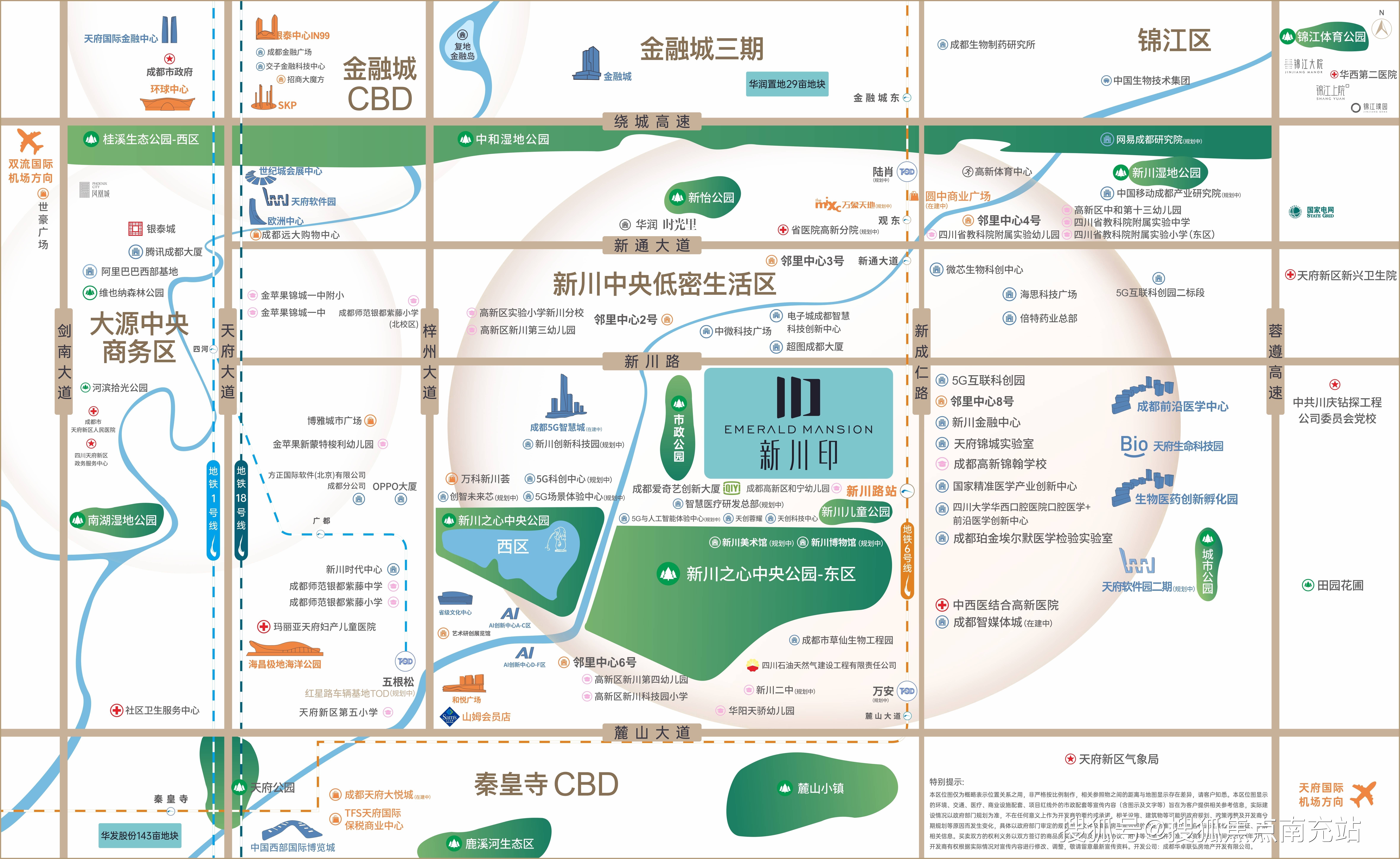 成都新川印售楼中心楼盘详情售楼部电话成都房产首页网站