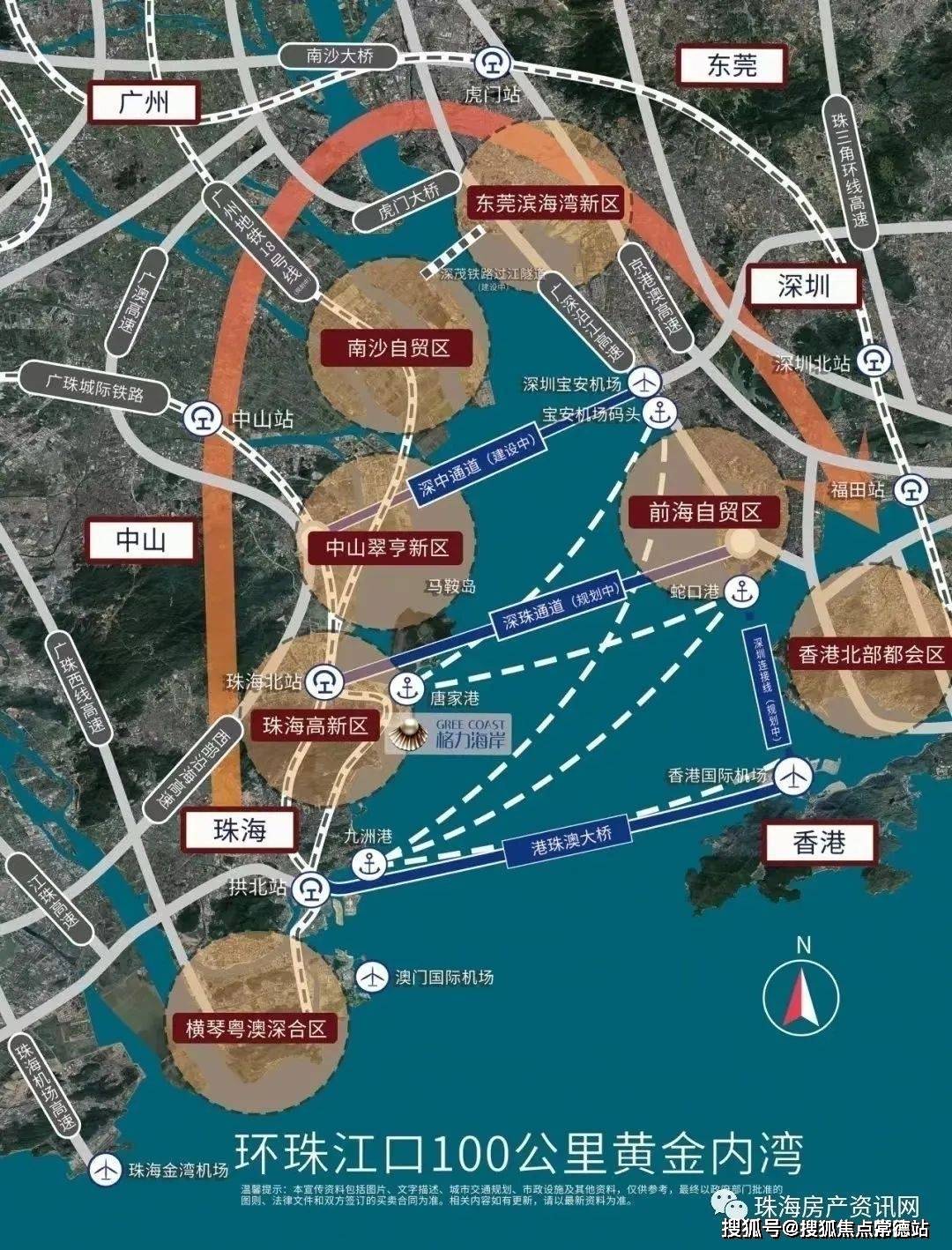 开发商直销楼盘珠海格力海岸六期