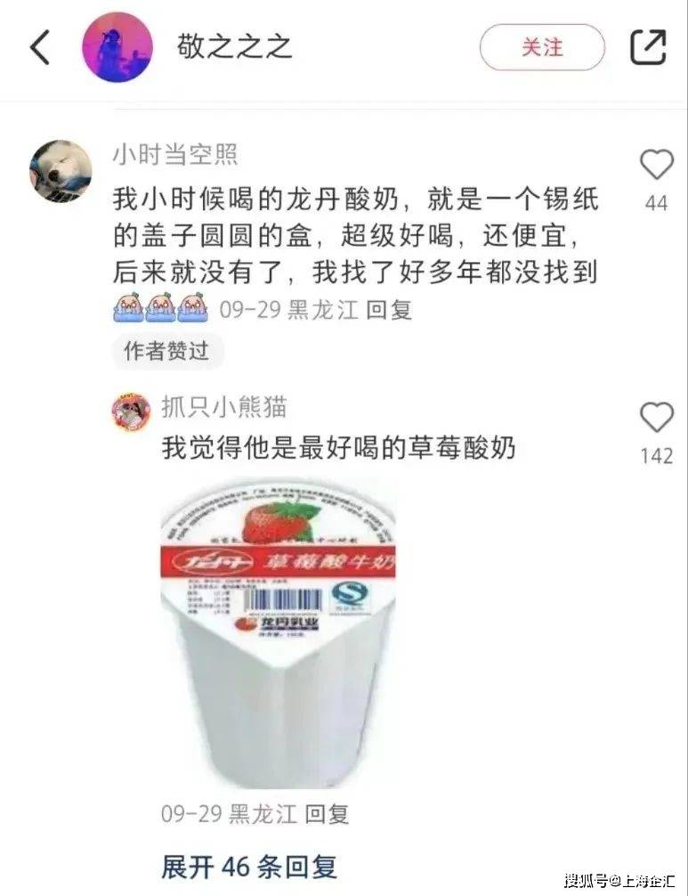 2024长沙食餐会终于轮到扎根地方的国货食品饮料了