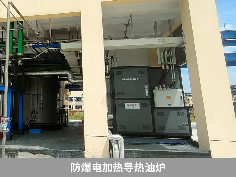 防爆电加热导热油炉怎么选