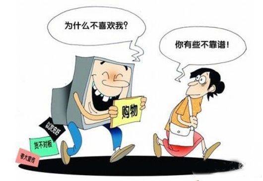 贪便宜你会摊上许多麻烦事