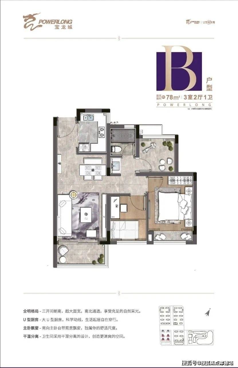 typec户型图d house typed户型图开发商直销楼盘:珠海金湾宝龙城二期