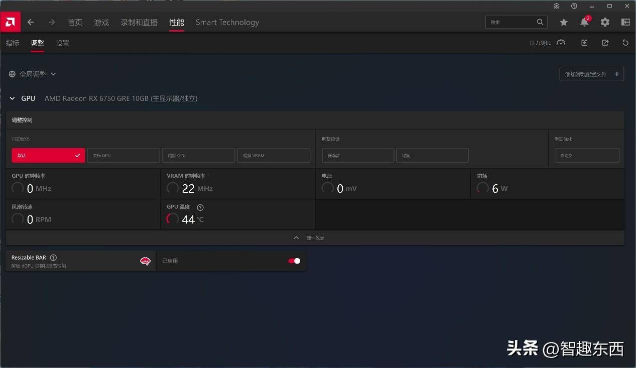 新价2049无惧rtx4060坐稳甜点c位的rx6750gre10gb有多香