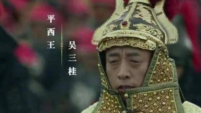 原创吴三桂临死之前为了保全自己的后代子孙有哪些特别的安排