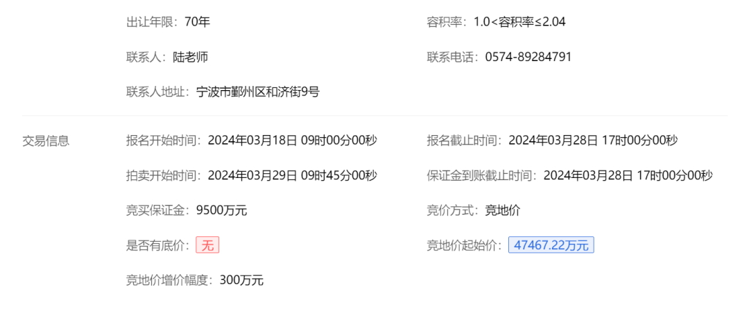 宁波搜地网络