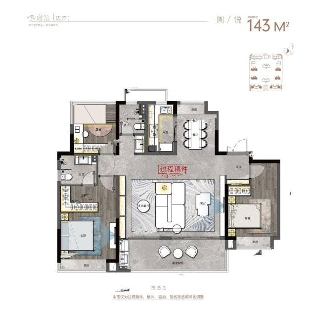 合肥滨湖高速尚阖院楼盘生活配套_项目_地块_设计
