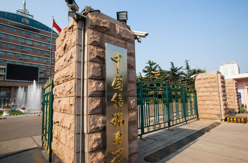 第五所,中国传媒大学中国传媒大学在文科类专业方面表现出色,而工科