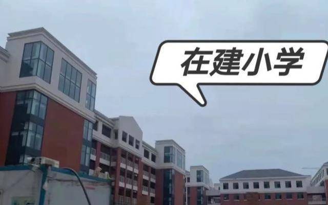 (已建成,内部装修中,预计今年开始招生)同时南京艺术学院也已签约入驻