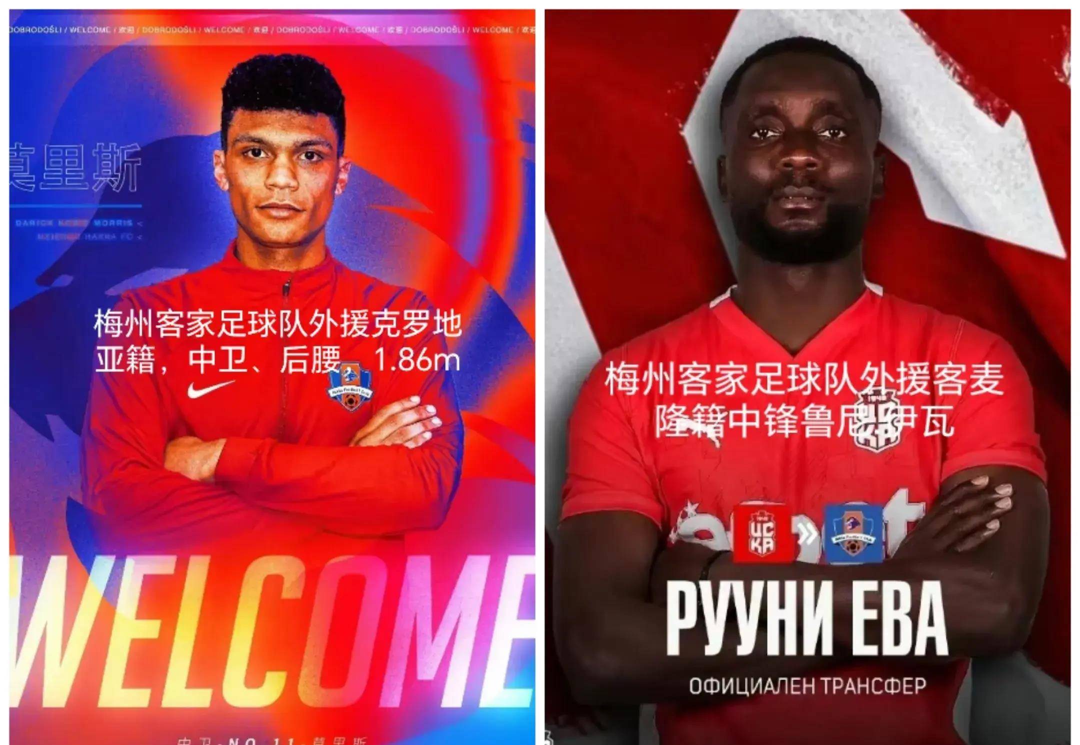 原创中超足球联赛梅州客家足球队还是要做好保级准备