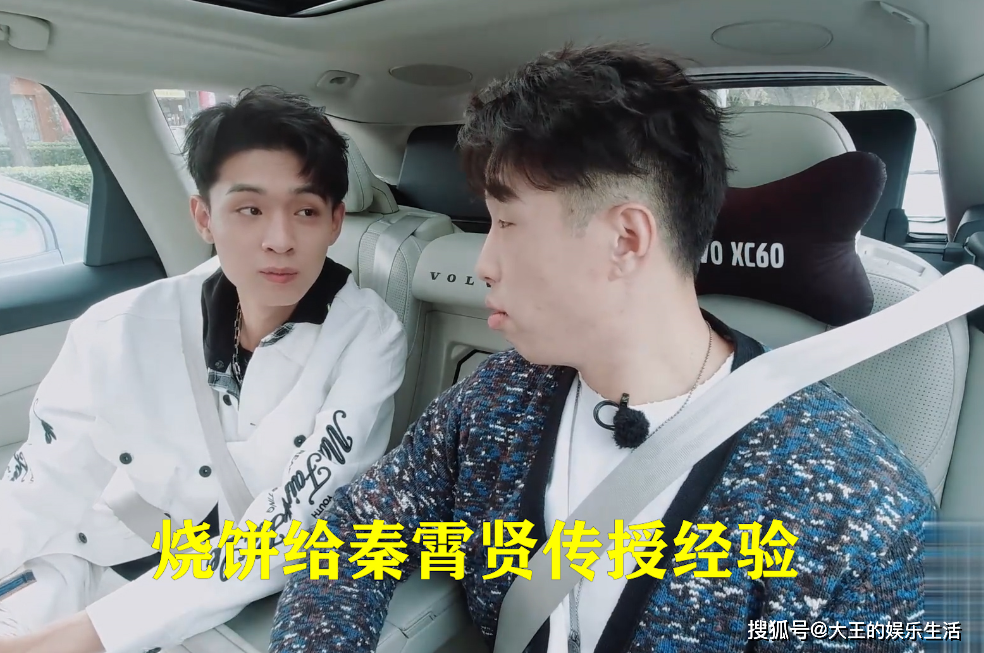 德云社烧饼儿子给秦霄贤拜年拿玩具换回一车礼物老秦真阔气