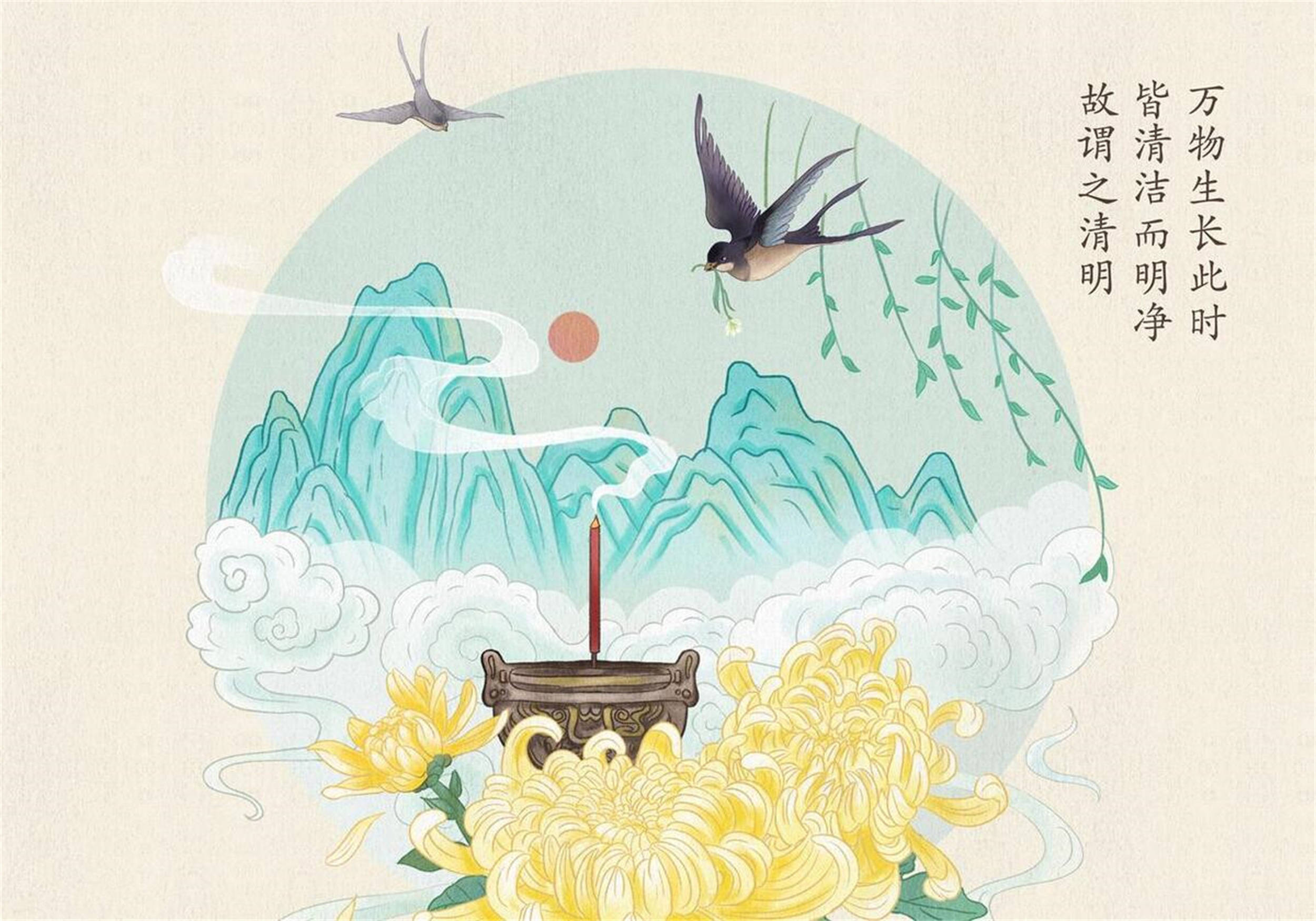 今年清明哪一天扫墓好?为啥有人说要提前?前三后四又指的啥