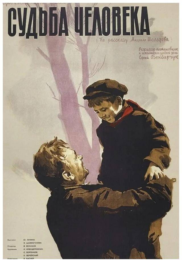 原创苏联二战影史探秘经典电影重温战争记忆