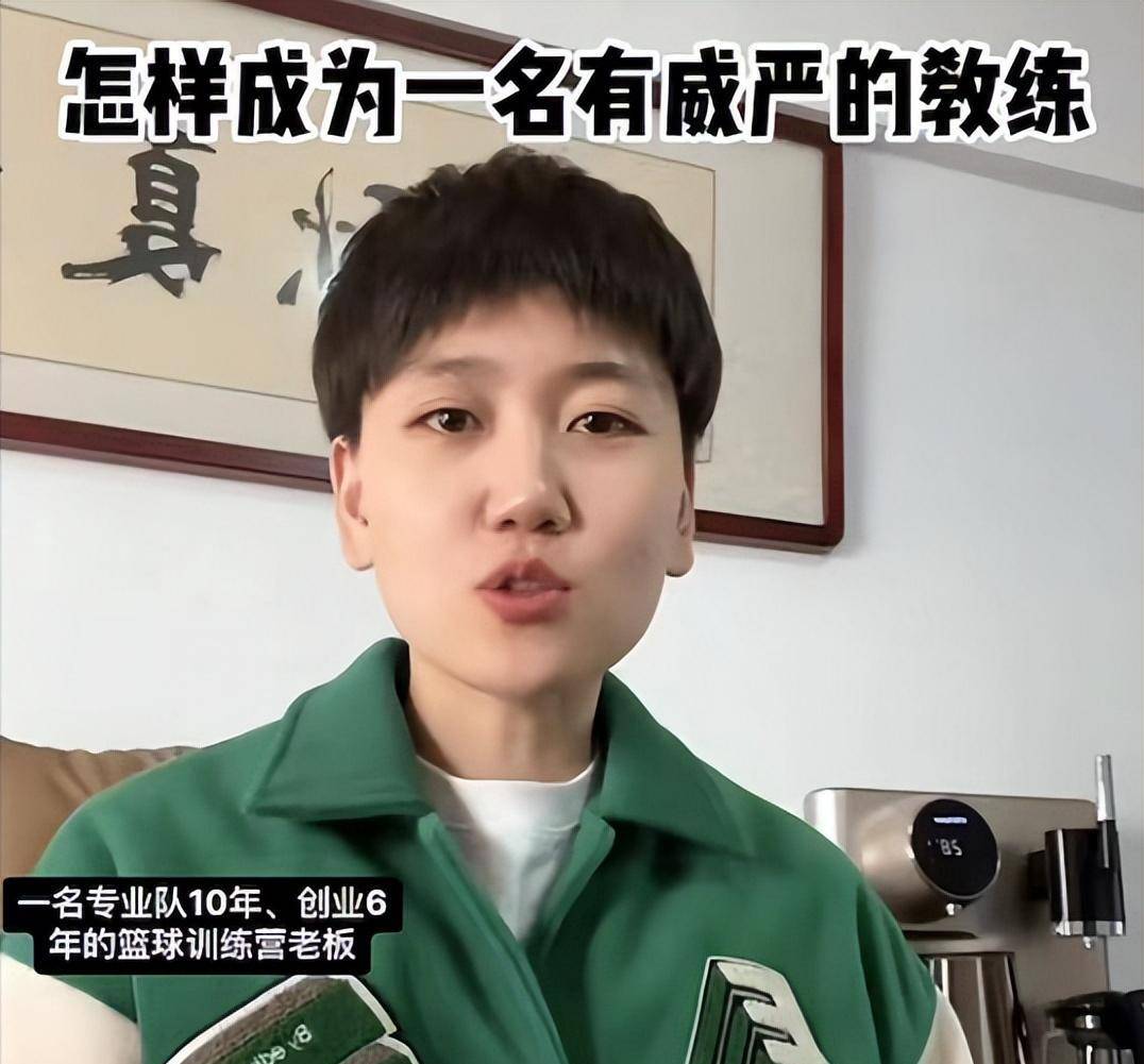 太突然辽宁女篮张一丹不幸离世年仅31岁人很美知情人曝原因