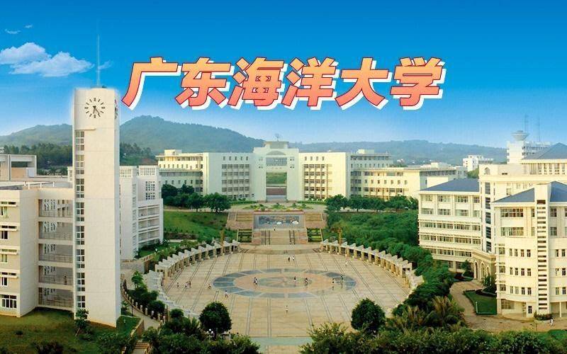 广东海洋大学成考怎么报名,有那些专业可以报考最新公布_英语_管理