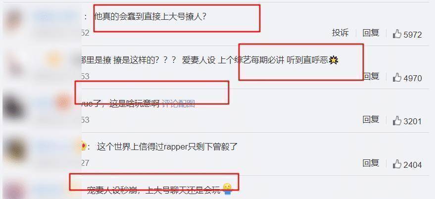 嘻哈歌手gai翻车了私聊女粉丝事件再发酵女方小号发文回应