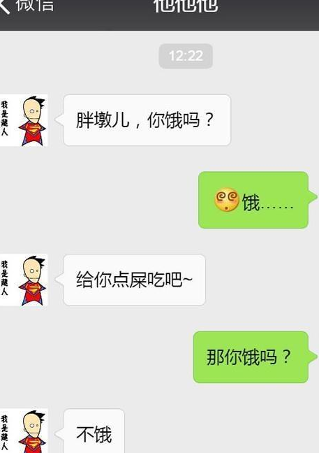 笑话_史说_小弟