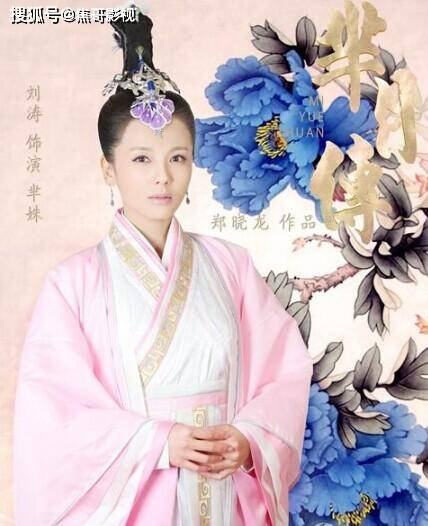 原创盘点刘涛十大经典电视剧国民女神的演艺巅峰都是高分好剧