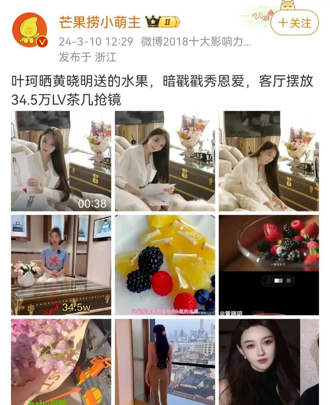 万人票选最美女明星,看到排名网友们崩溃了:粉丝别装路人行不行_杨颖